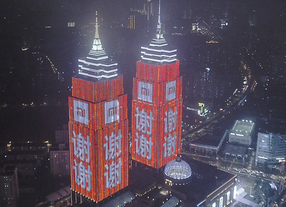 上海環球雙子塔燈光秀廣告