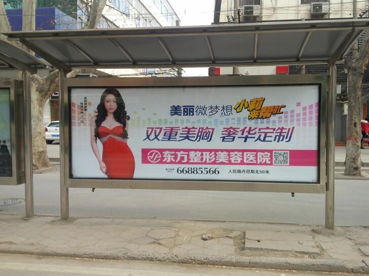 鄭州公交站牌廣告