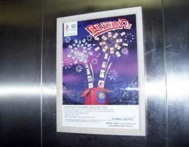 武漢電梯廣告