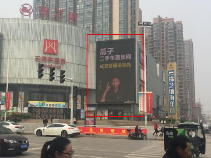 鄭州商圈戶外LED大屏廣告
