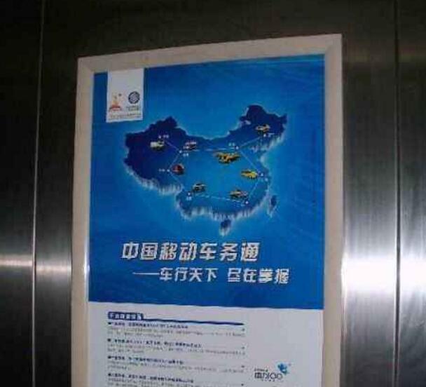 天津電梯廣告