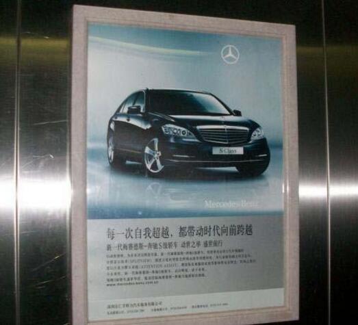 重慶電梯廣告