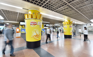 廣州地鐵廣告