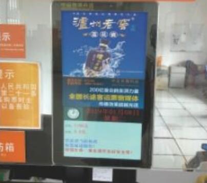 濟南長途汽車站廣告