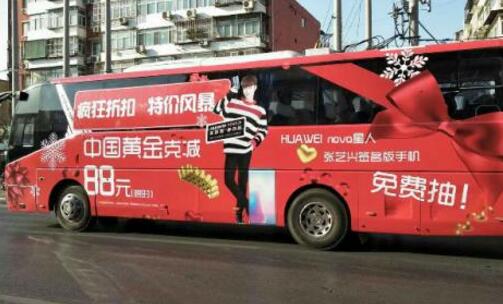 廣州創意大巴車廣告