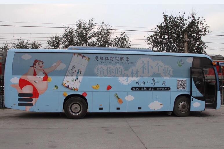 深圳創意大巴車廣告