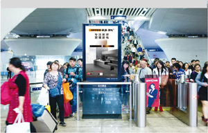 廣州南站電子屏廣告