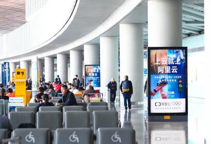 北京機場廣告