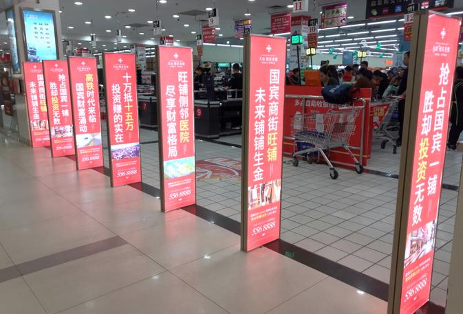 天津超市燈箱廣告