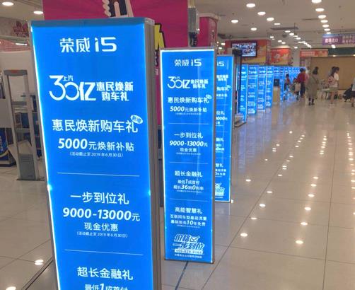 上海超市燈箱廣告