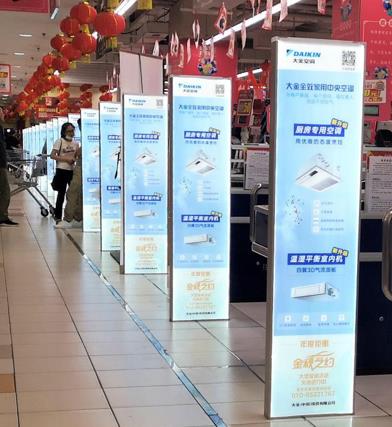 中山超市燈箱廣告