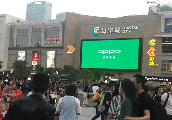 深圳南山后海商業中心海岸城LED屏廣告