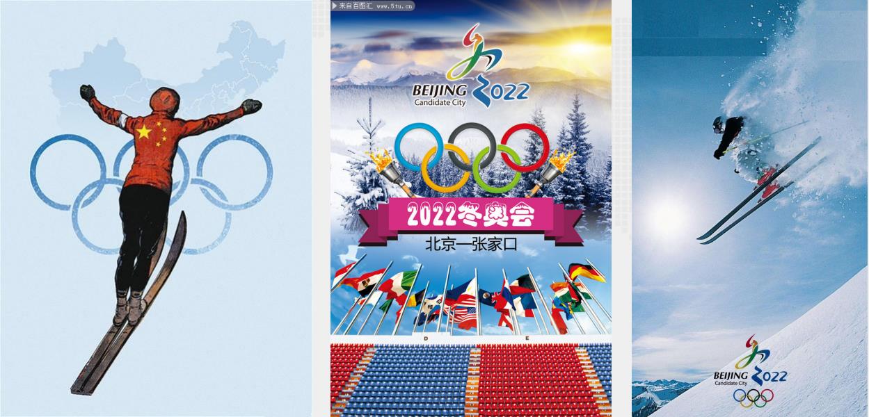 北京冬奧會直升機機身廣告