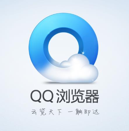 QQ瀏覽器開屏廣告