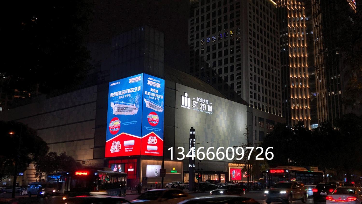 杭州大廈led大屏廣告