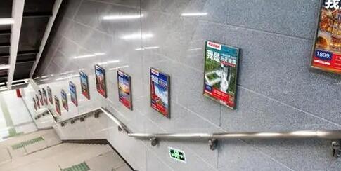 北京地鐵梯牌廣告