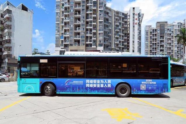 深圳公交車身廣告