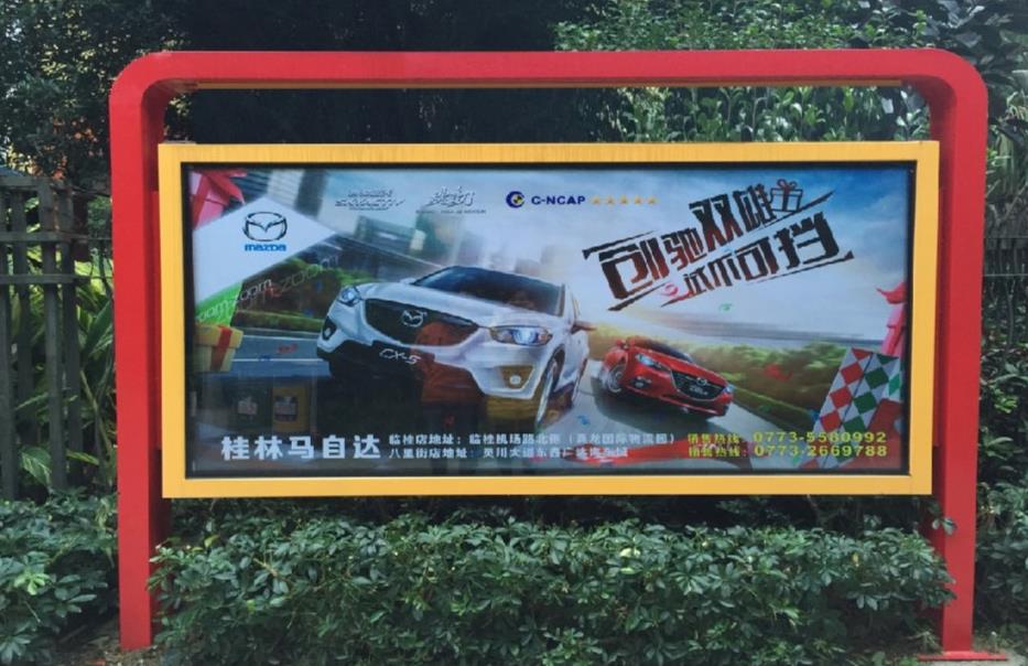 桂林社區燈箱廣告