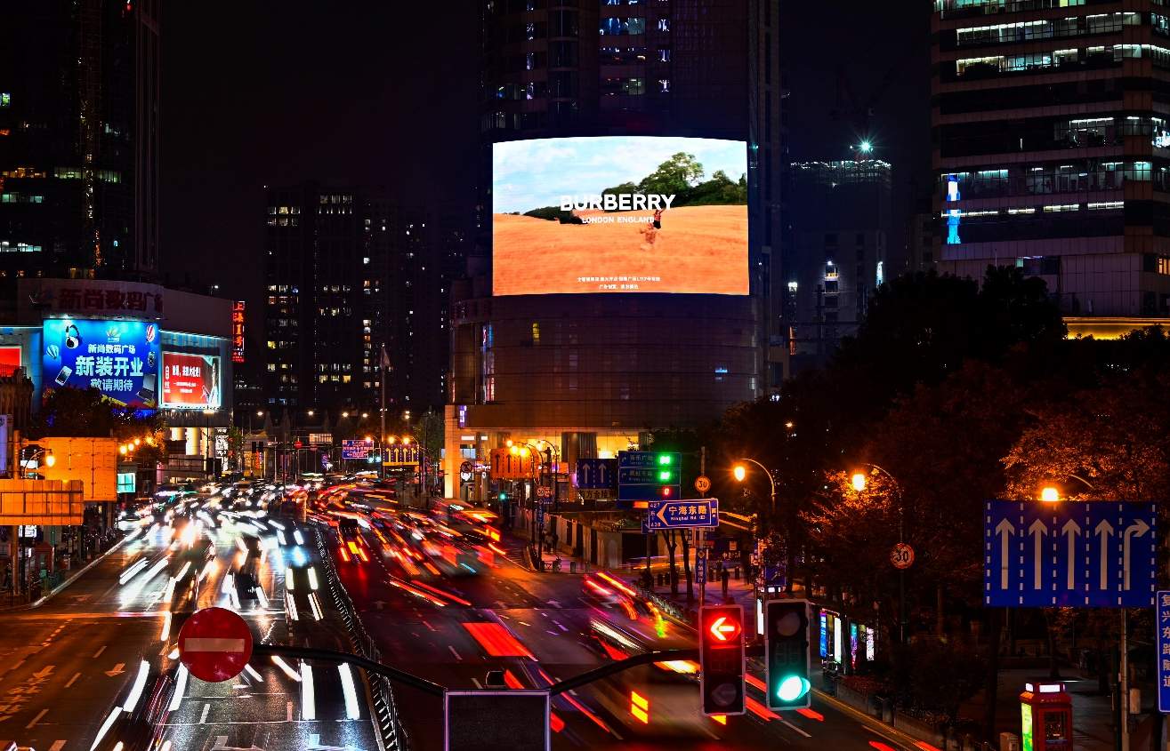 上海蘭生大廈裸眼3d大屏廣告