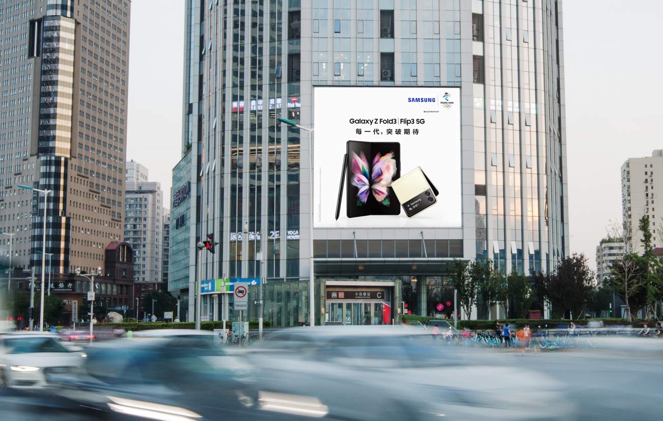 天津凱德國貿裸眼3d大屏廣告