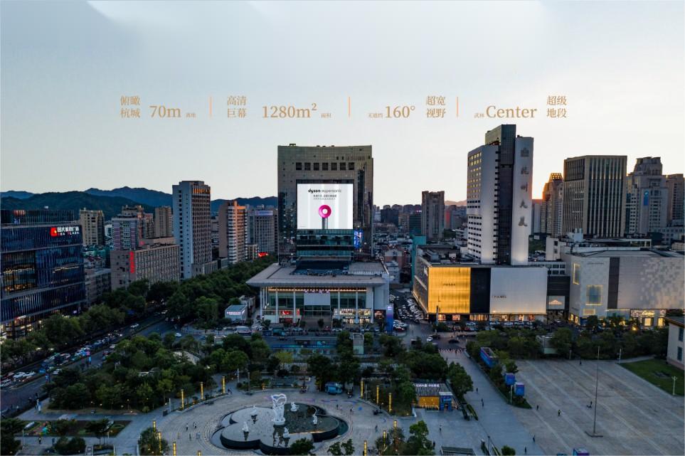 杭州武林廣場杭州之窗裸眼3d大屏廣告