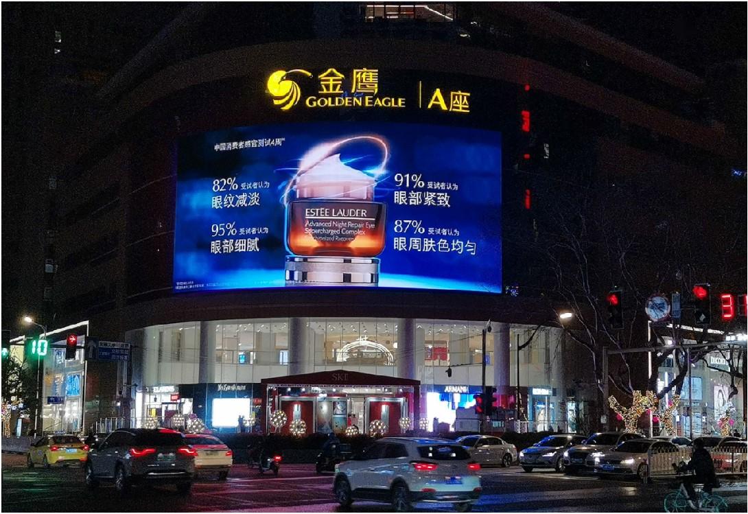 南京金鷹購物中心裸眼3d大屏廣告