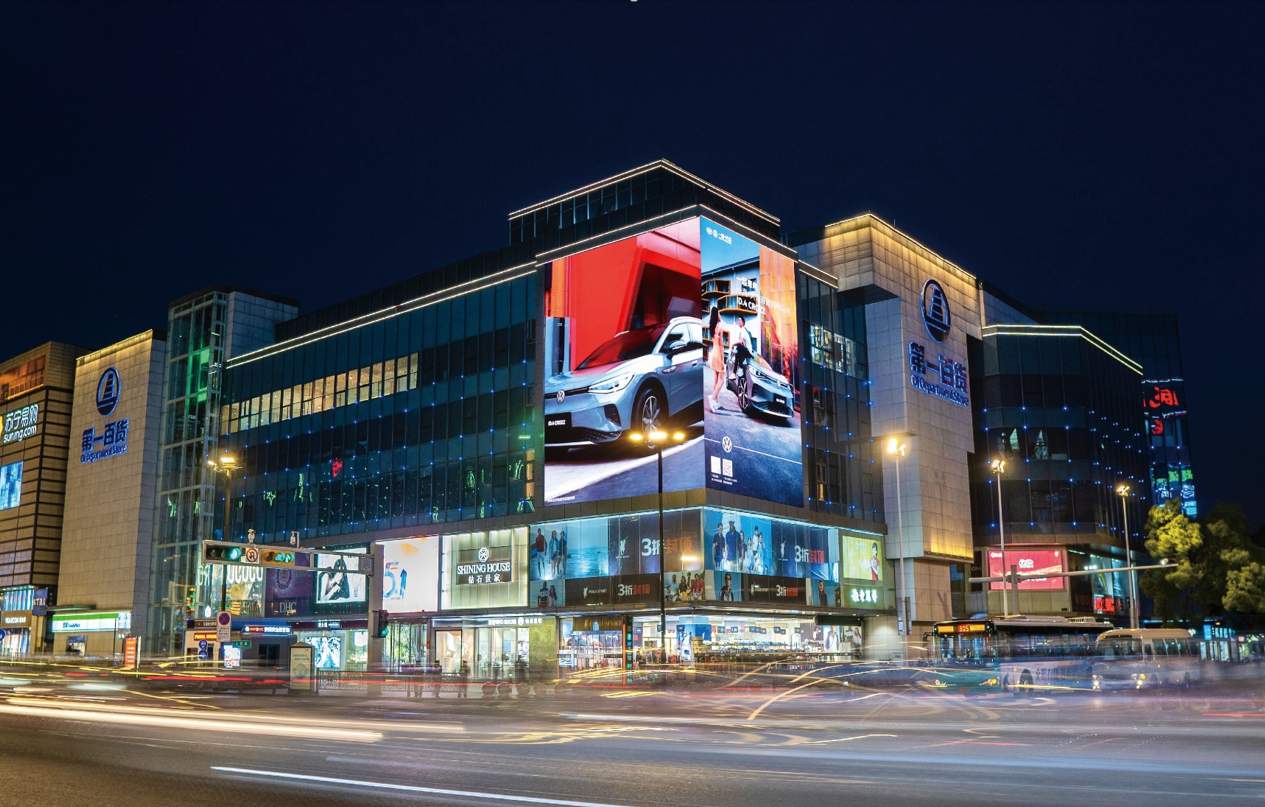 蘇州第一百貨裸眼3d大屏廣告