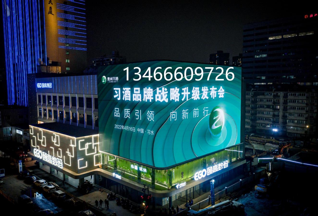 杭州頤高數碼大廈裸眼3d大屏廣告