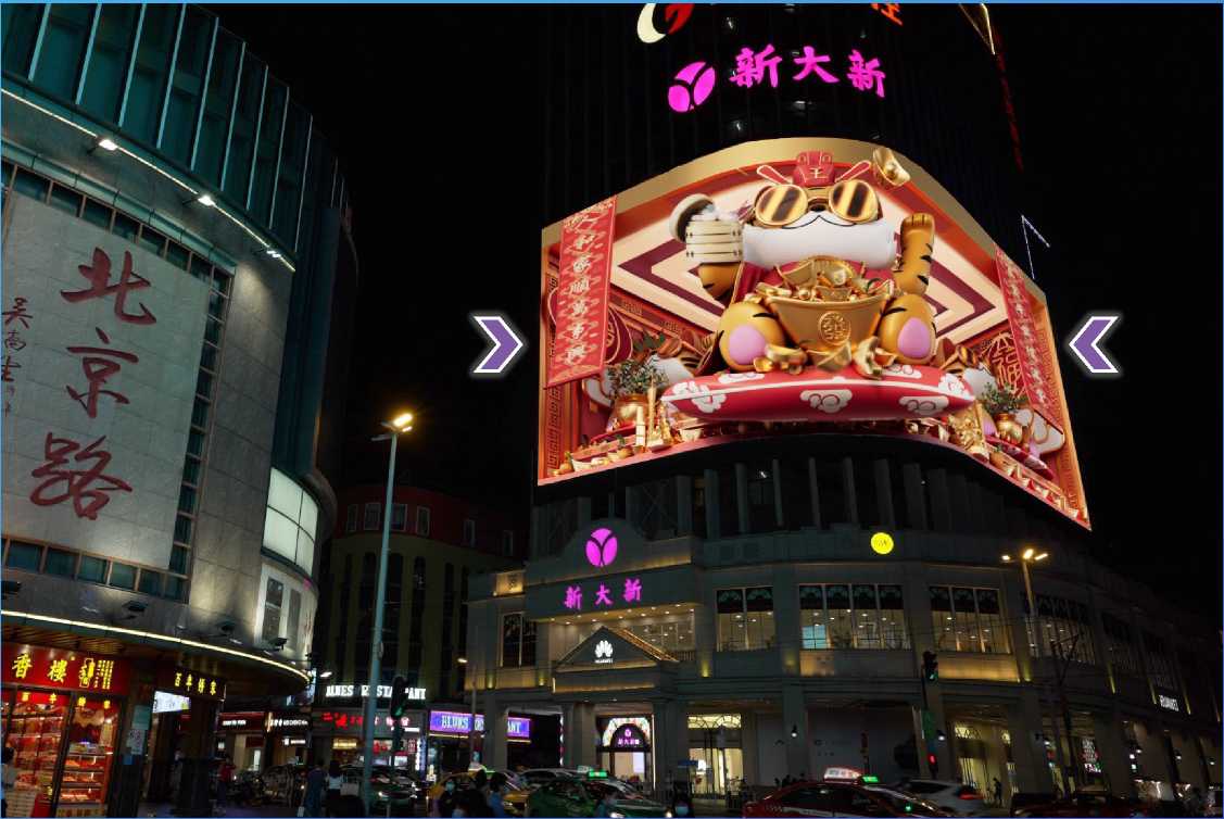 廣州新大新百貨裸眼3d大屏廣告