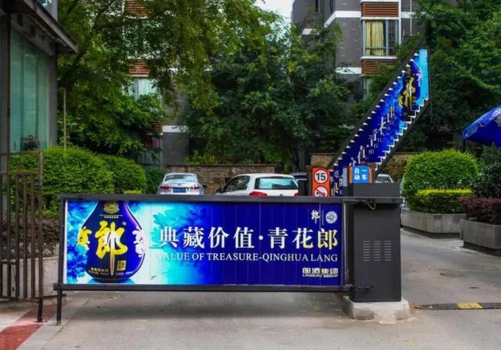 上海道閘廣告