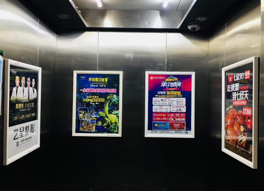 蘇州姑蘇區電梯廣告