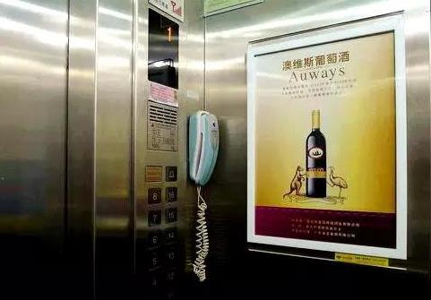 蘇州虎丘區電梯廣告