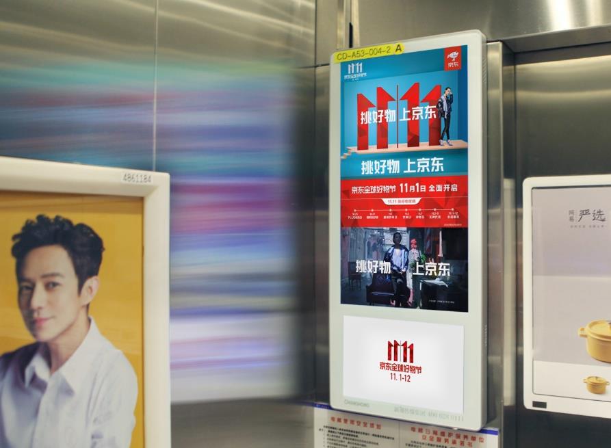 蘇州吳中區電梯廣告