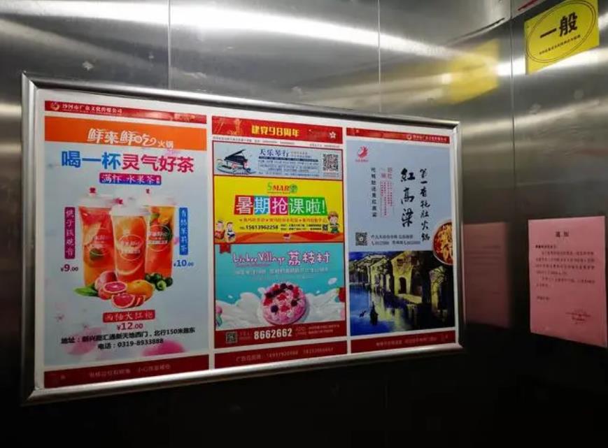 蘇州相城區電梯廣告