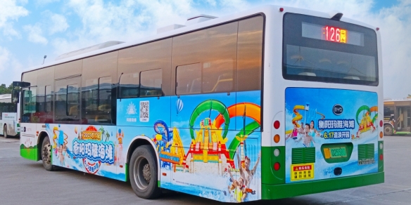 衡陽公交車身廣告
