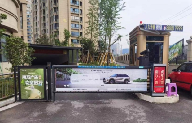 北京道閘廣告/擋桿廣告