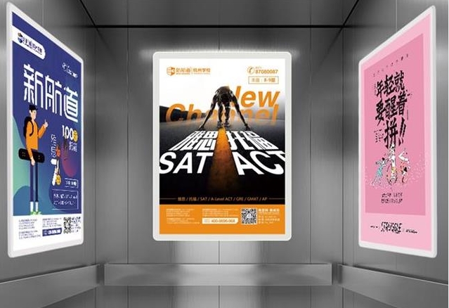 深圳電梯廣告