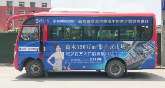 岳陽城鄉公交廣告